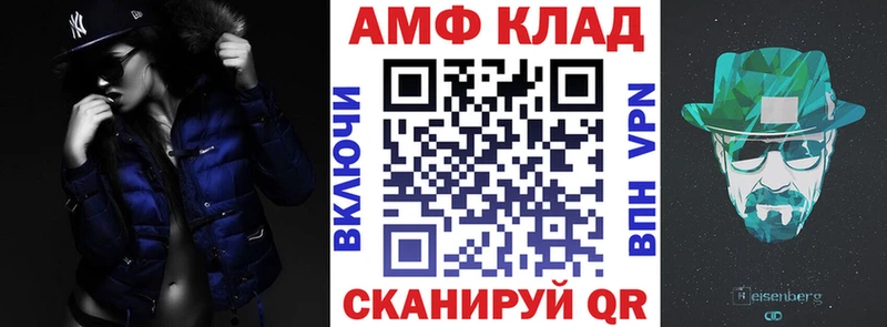 кракен маркетплейс  Губкин  Амфетамин 97% 