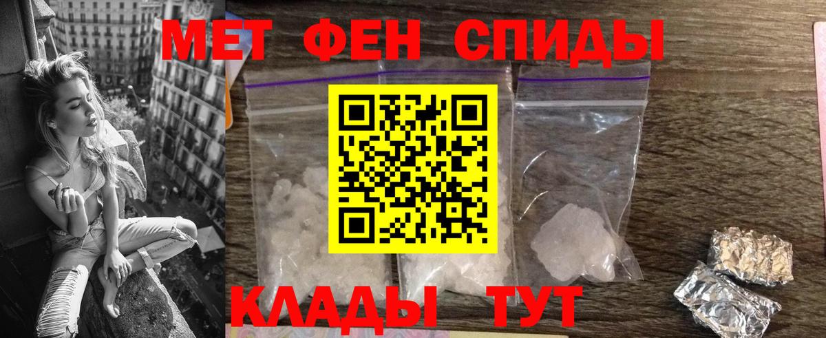 АМФ VHQ Губкин