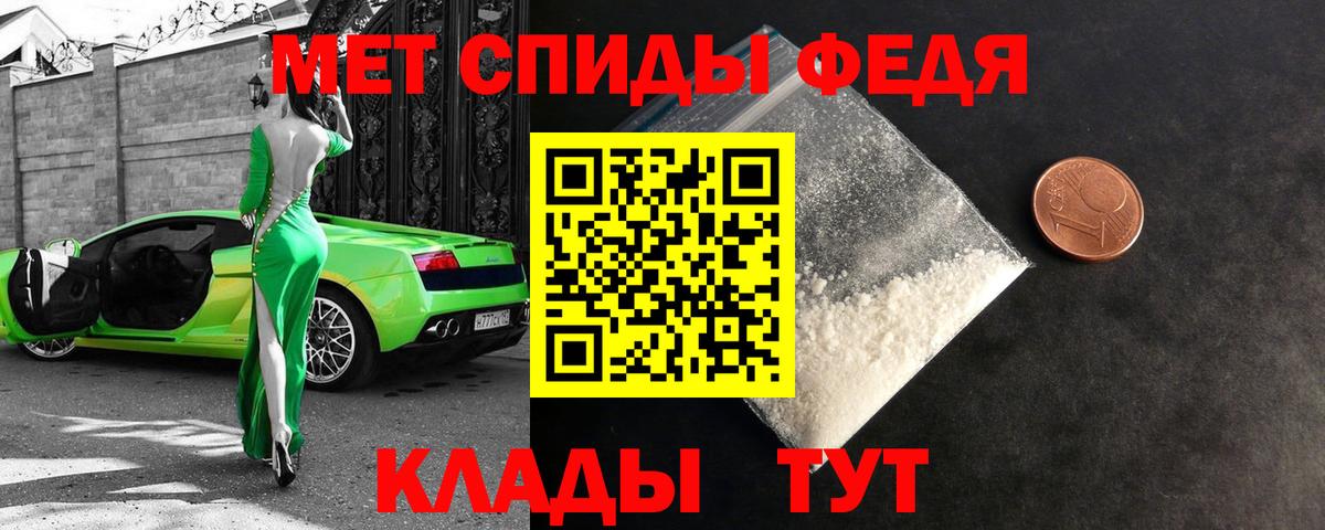 Amphetamine  Амфетамин 98%  Вход с VPN  Губкин 