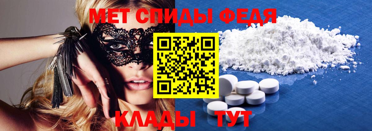 Amphetamine Premium Губкин