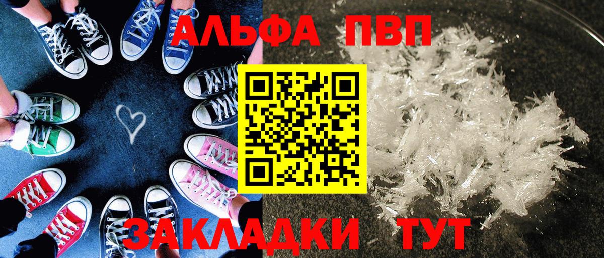 A PVP СК КРИС Губкин