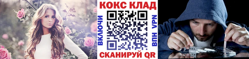 Кокаин Перу  цены   Губкин 