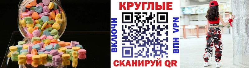 где купить наркоту  Губкин  Экстази louis Vuitton 