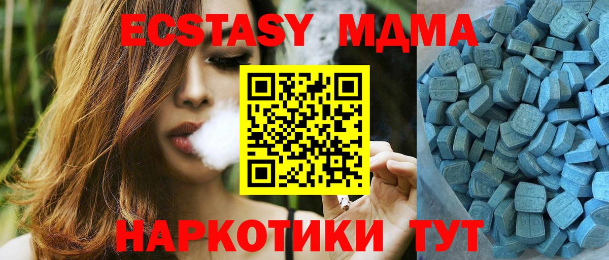 кракен   Вход с VPN  Губкин  ЭКСТАЗИ  сколько стоит  ЭКСТАЗИ VHQ  ЭКСТАЗИ XTC 