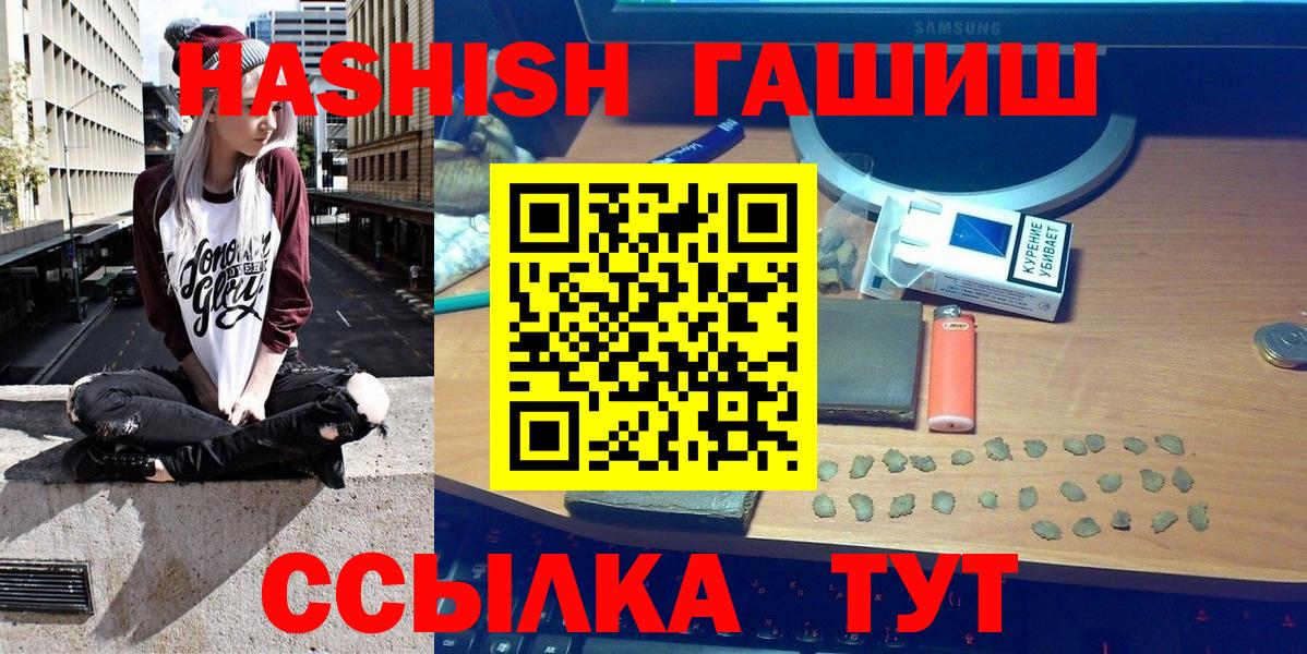 Гашиш hashish  где купить наркоту  Губкин 