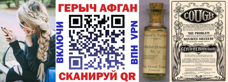 blacksprut зеркало  Губкин  Героин Heroin 