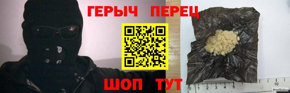Губкин  Героин Афган  Вход с VPN 