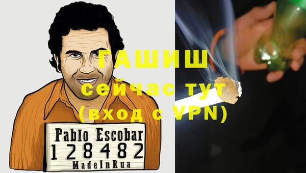 мефедрон Волоколамск
