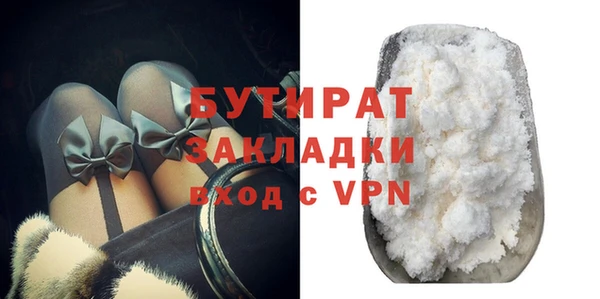 мефедрон Волоколамск