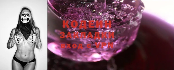 не бодяженный Вязники