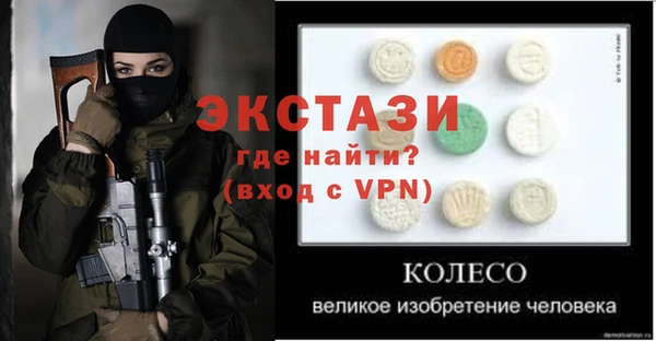 гидропоника Вяземский