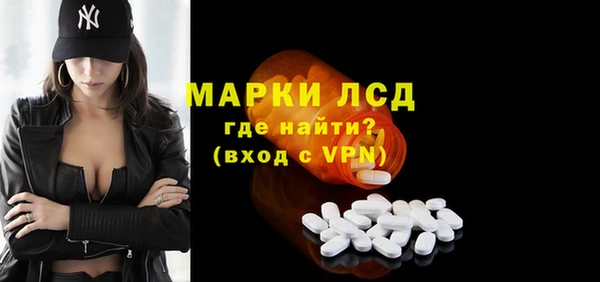 шишки Володарск