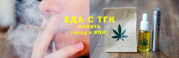 не бодяженный Вязники