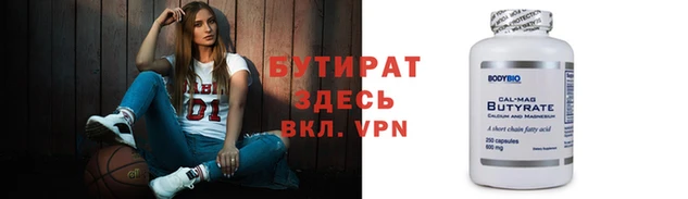 гидропоника Вяземский
