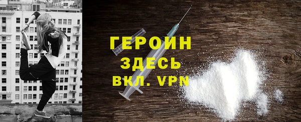 шишки Володарск