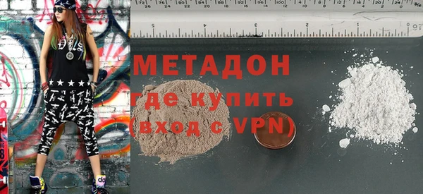мефедрон Волоколамск