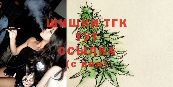 мефедрон Волоколамск