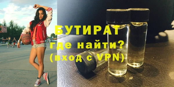 не бодяженный Вязники