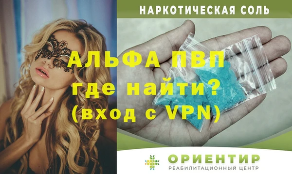 не бодяженный Вязники