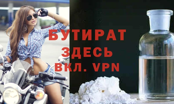 гидропоника Вяземский
