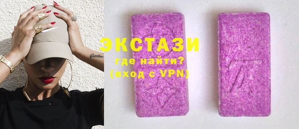 бошки Барнаул