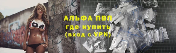 бутик Тольятти