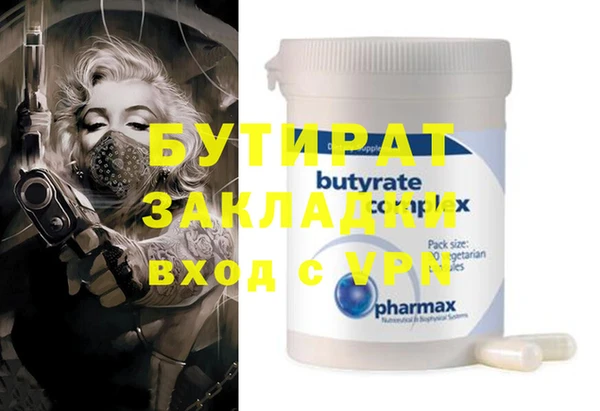 гидропоника Вяземский