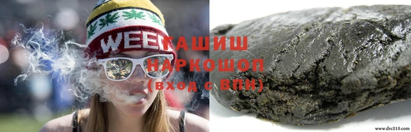 мефедрон Волоколамск