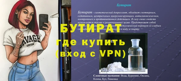 шишки Володарск