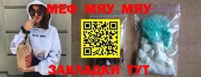 бутират Апрелевка