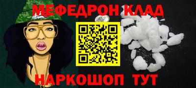 бутират Апрелевка