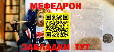 экстази Аргун