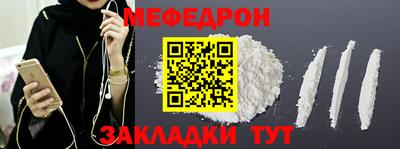 бутират Апрелевка
