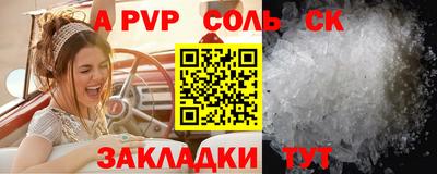 экстази Аргун