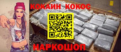 экстази Аргун