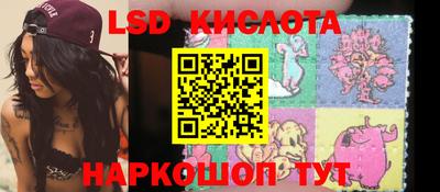 экстази Аргун