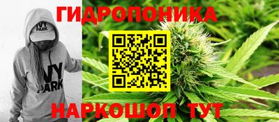 бутират Апрелевка