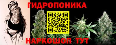 бутират Апрелевка