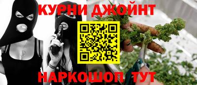 бутират Апрелевка