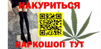 бутират Апрелевка