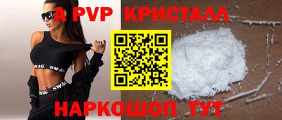 экстази Аргун