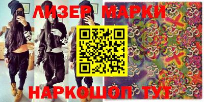 индика Волжск