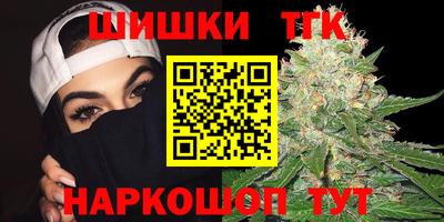 бутират Апрелевка