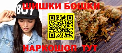 гашишное масло Бугуруслан