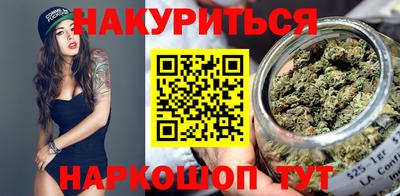 бутират Апрелевка