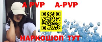 бутират Апрелевка