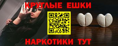 кокаин VHQ Будённовск