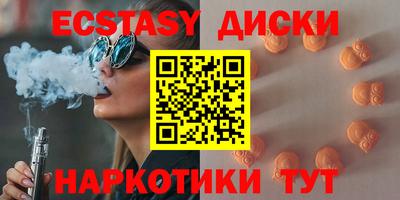 меф Апшеронск