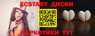 кокаин VHQ Будённовск