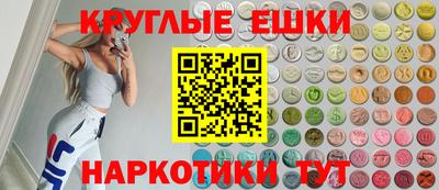 экстази Аргун